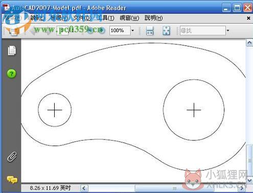 DWG TrueView 2018官方版