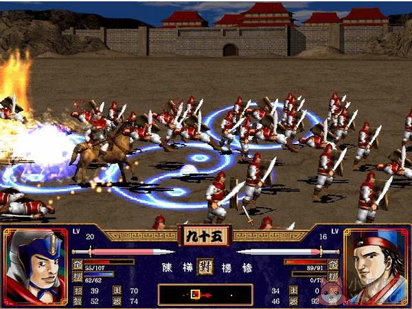 三国群英传2 免费版