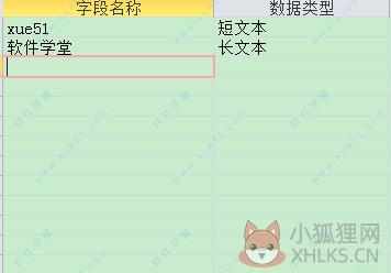 Access 2016专业版