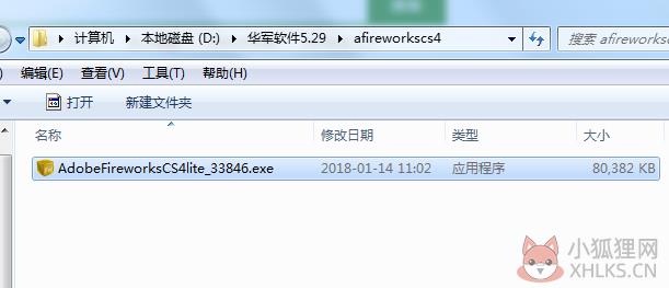 Adobe Fireworks CS4简体中文版