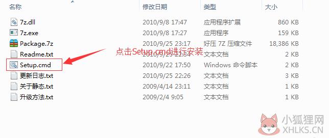 PHPnow官方版