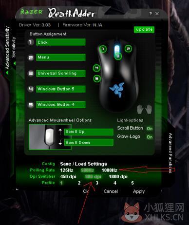 炼狱蝰蛇驱动 v3.05专业版