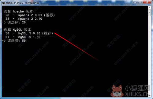 PHPnow绿色版