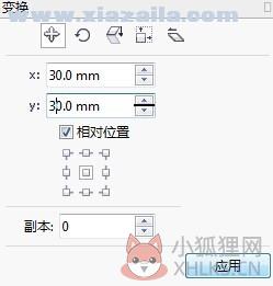 CorelDRAW X3官方最新版