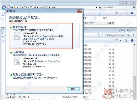 Duplicate Cleaner 5.0.1.24最新版