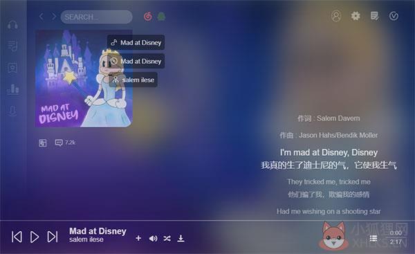 Soso Music v1.3.0电脑版