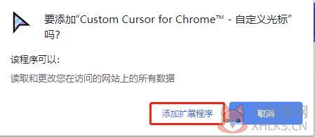Custom Cursor V2.1.9官方版