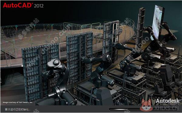 AutoCAD 2012绿色最新版