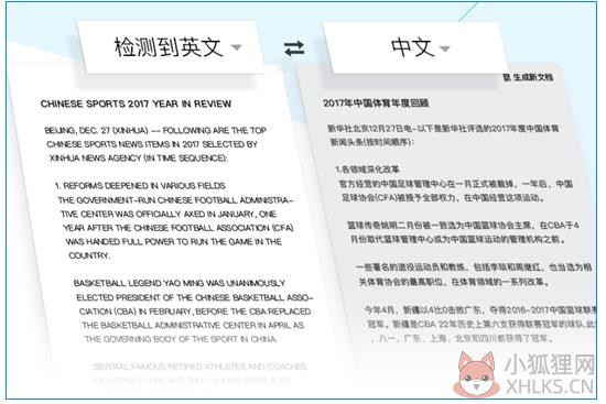 腾讯文档 v2.2.18最新版