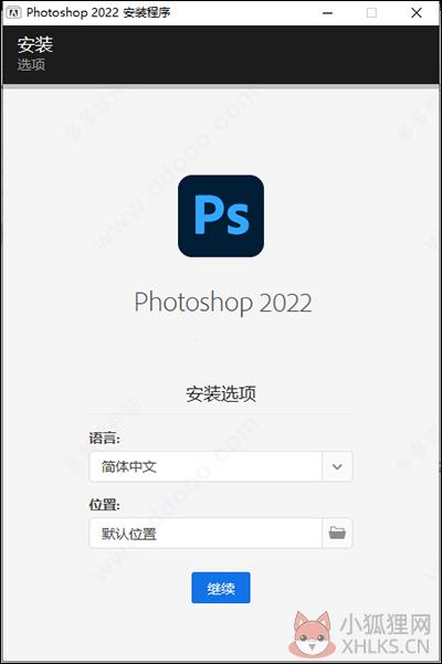 Adobe Photoshop2022 v23.2.2.325简体中文版