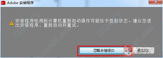 Adobe InDesign CS5免费版