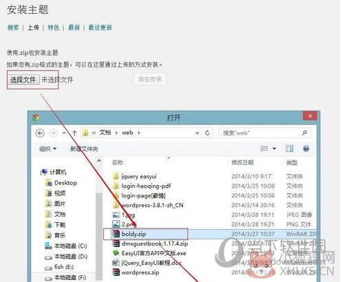 WordPress v5.9.3最新版