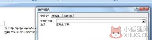 Office2007完整版