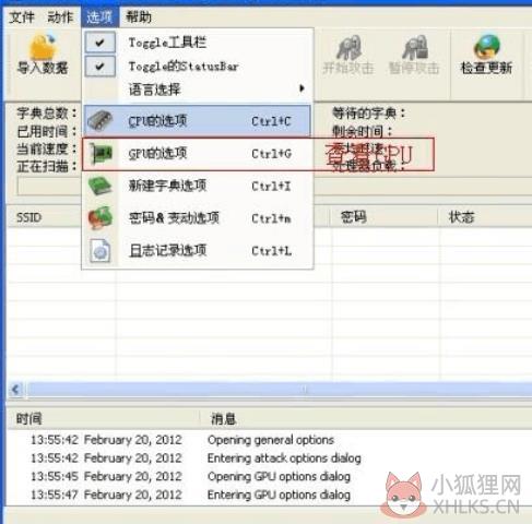 EWSA V7.12中文版