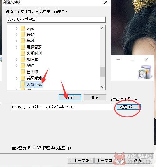 广讯通客户端 v6.3.13000免费版