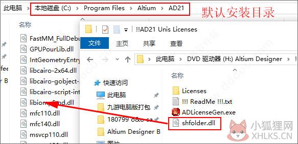 Altium Designer(PCB板设计) v21.6.1.37中文版