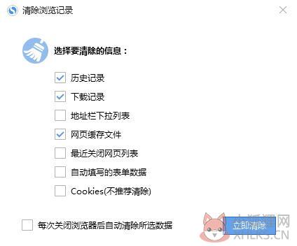 搜狗浏览器 v10.0.0.32547正式版