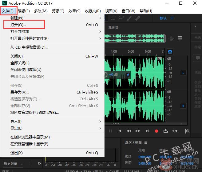 Adobe Audition CC 2017正式版