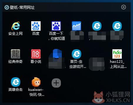 360壁纸正式版