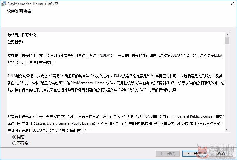PlayMemories Home v6.0.0.0官网版