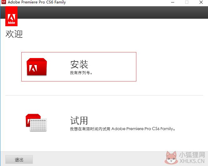 Adobe Premiere Pro CS6中文版