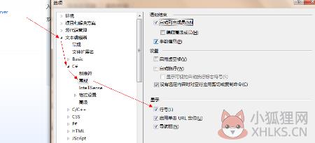 Visual Studio 2005正式版
