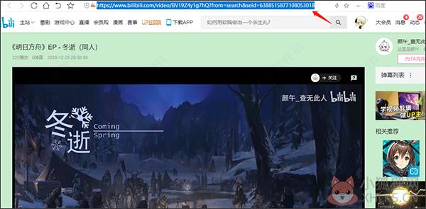 硕鼠下载器 v0.4.8.10最新版