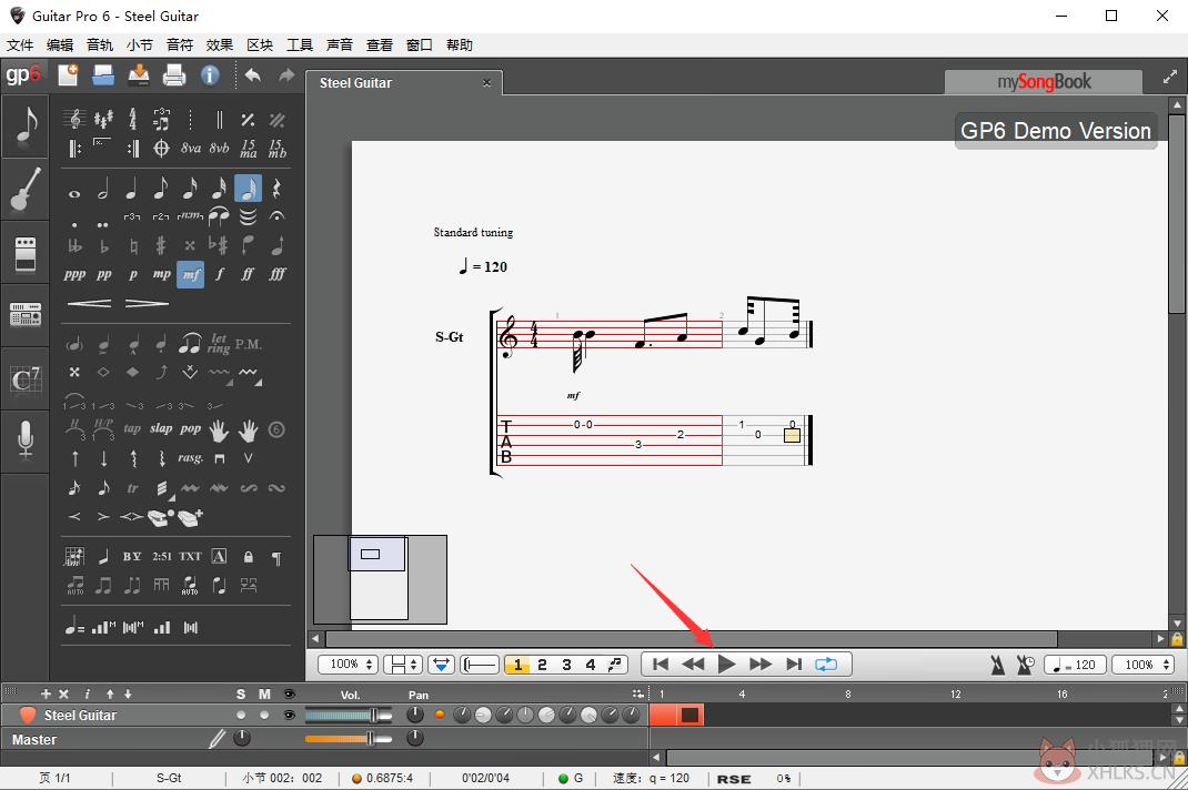 Guitar Pro 6 官方最新版