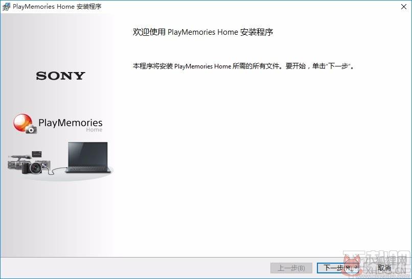 PlayMemories Home v6.0.0.0官网版