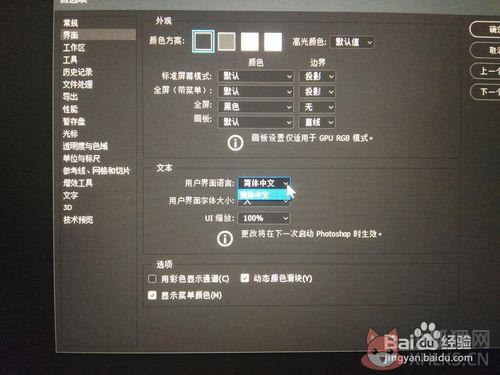 Adobe Photoshop CC 2018中文版