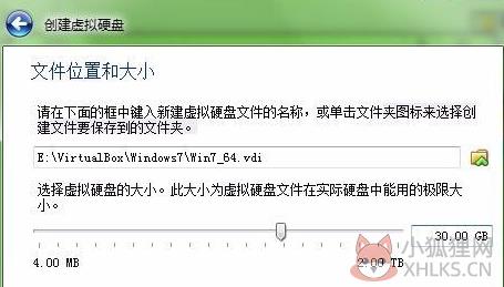 VirtualBox虚拟机 v5.2.16.123759 最新版