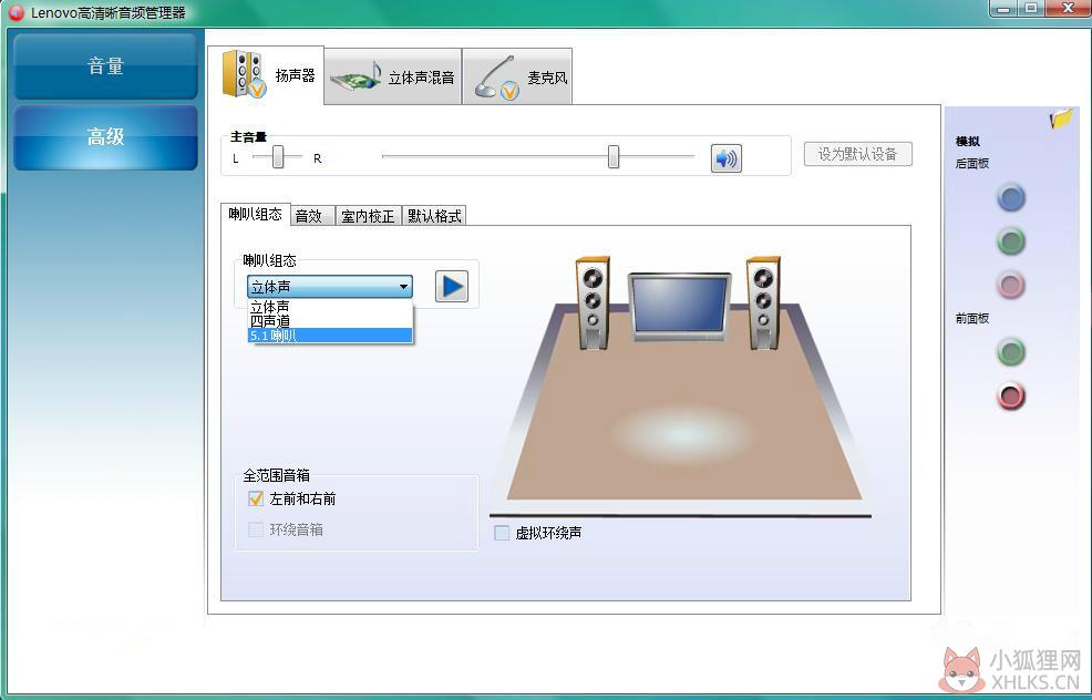 Realtek HD Audio