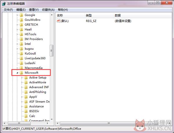 Microsoft office2007最新版