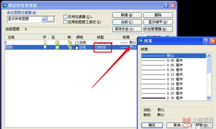AutoCAD 2004最新版