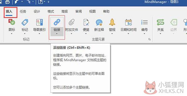 MindManager2022 v22.0.273官方版