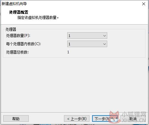VMware Workstation 8最新版