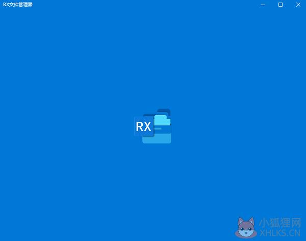 RX文件管理器 v7.0.9.0最新版
