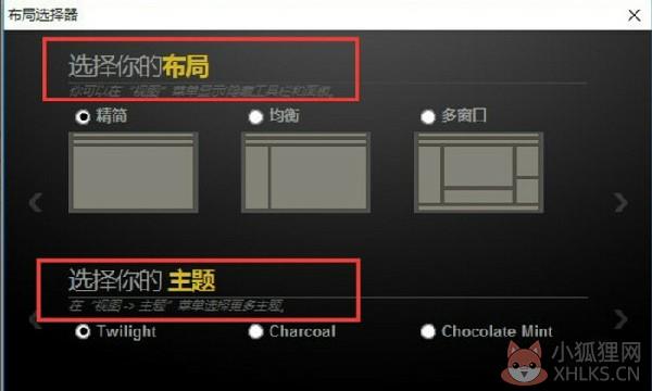 UltraEdit V28.10.0.26中文版