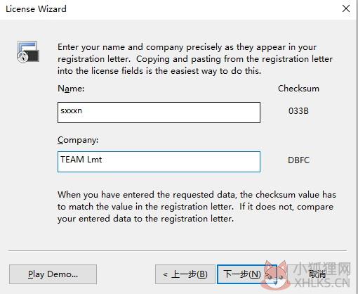 SecureCRT注册机 v9.0 最新版