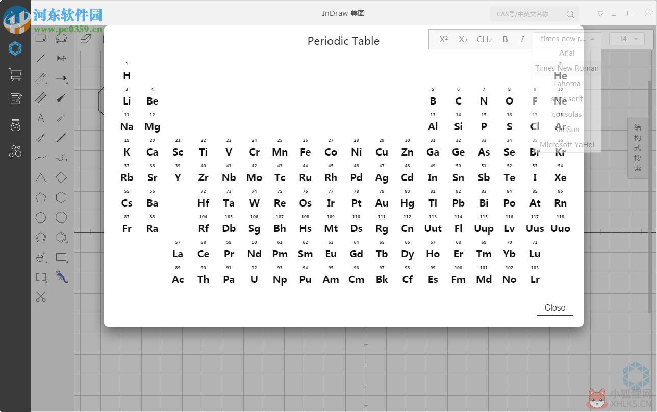 InDraw 5.3.1官方版