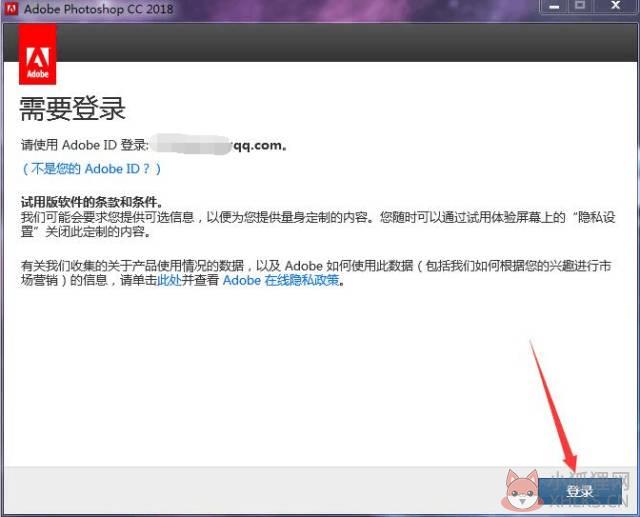 Adobe Photoshop CC 2018正式版