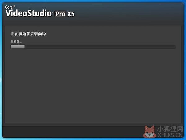 会声会影x5 最新版