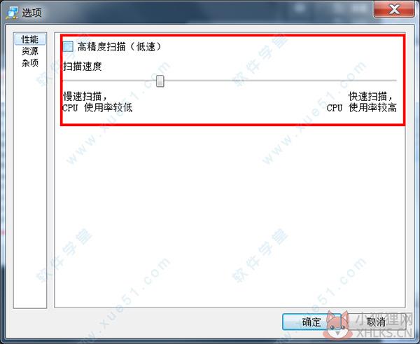 Advanced IP Scanner v2.5.3850中文版