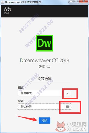 Dreamweaver CC2019汉化版绿色下载
