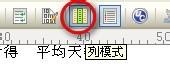 UltraEdit V28.10.0.26中文版