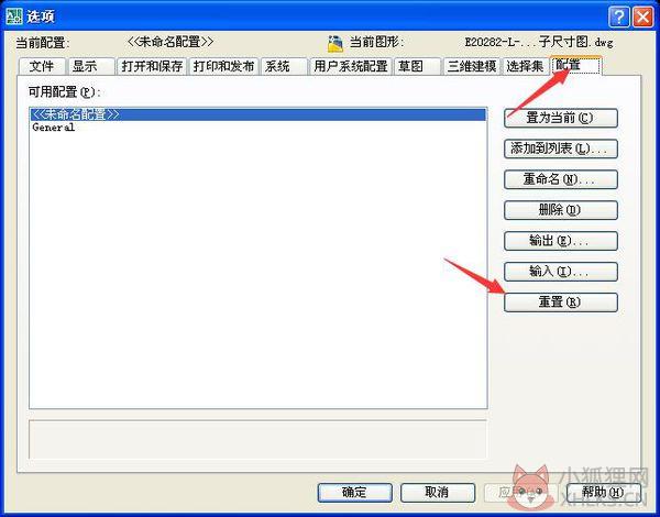 AutoCAD 2013完整版