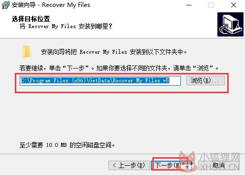 Recover My Files v4.9.4.1324正式版
