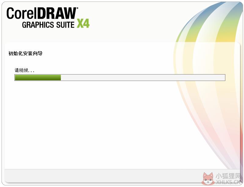 CorelDRAW X4官方下载V14.0最新版