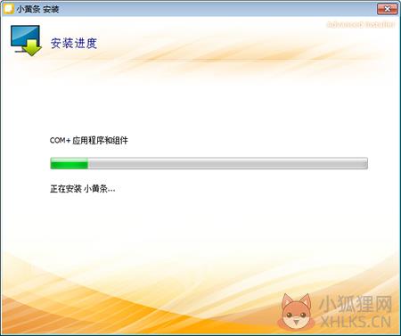 小黄条最新版