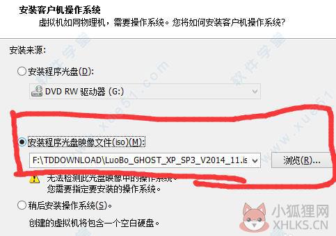 VMware Workstation 11完整版